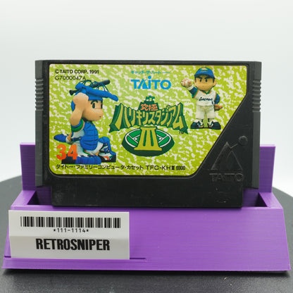 Baseball Stadium (111-1114) Famicom - 1991 Japan
