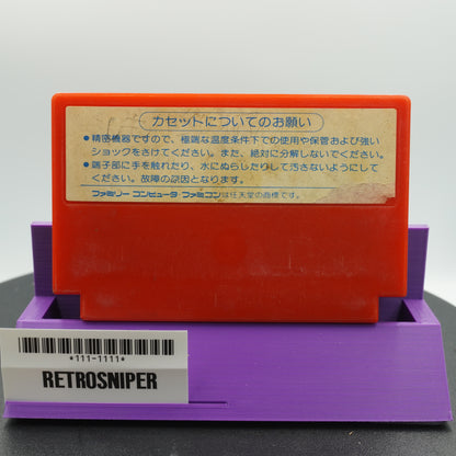 Bomber King (111-1111) Famicom - 1987 Japan