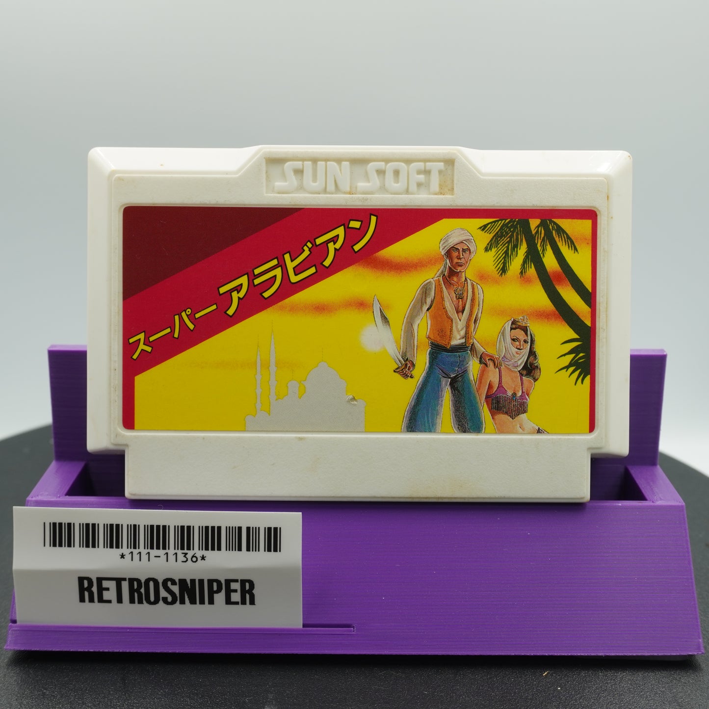 Super Arabian (111-1136) Famicom - 1985 Japan