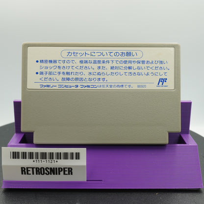 Shogi Meikan '92 (111-1121) Famicom - 1992 Japan