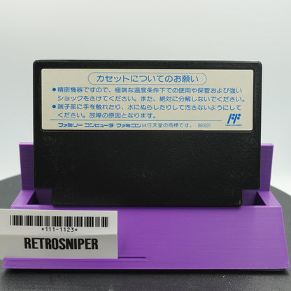 Nekketsu Koukou Dodgeball Bu (111-1123) Famicom - 1988 Japan