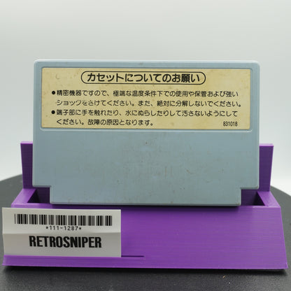F1 Race (111-1287) Famicom - 1984 Japan