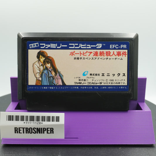 Portopia Renzoku Satsujin Jiken (111-1128) Famicom - 1985 Japan