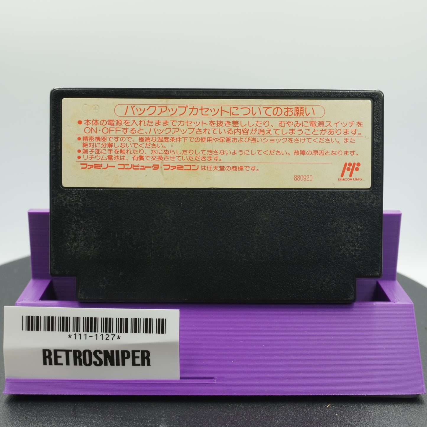 Downtown Special: Kunio-kun no Jidaigeki Dayo Zenin Shuugou! (111-1127) Famicom - 1991 Japan