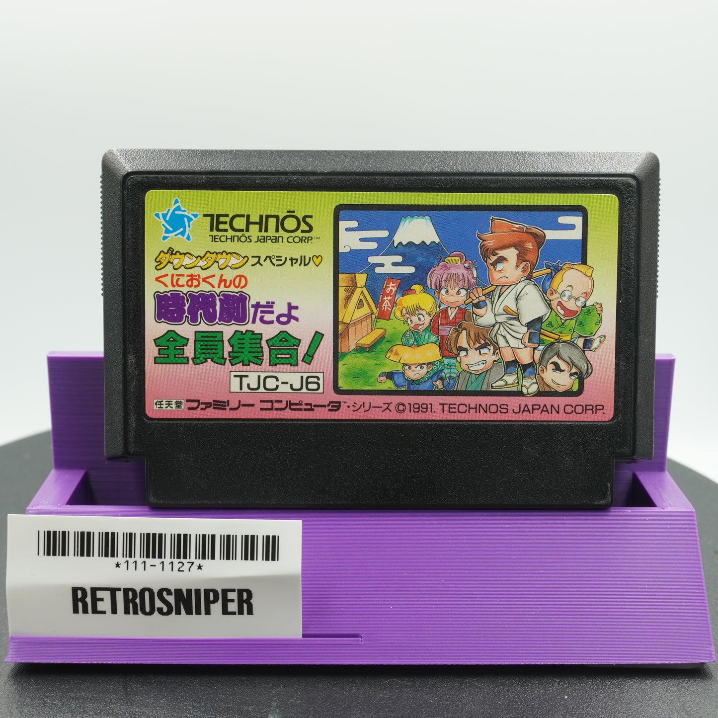 Downtown Special: Kunio-kun no Jidaigeki Dayo Zenin Shuugou! (111-1127) Famicom - 1991 Japan