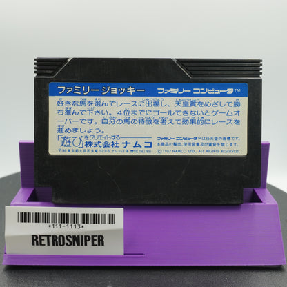 Family Jockey (111-1113) Famicom - 1987 Japan