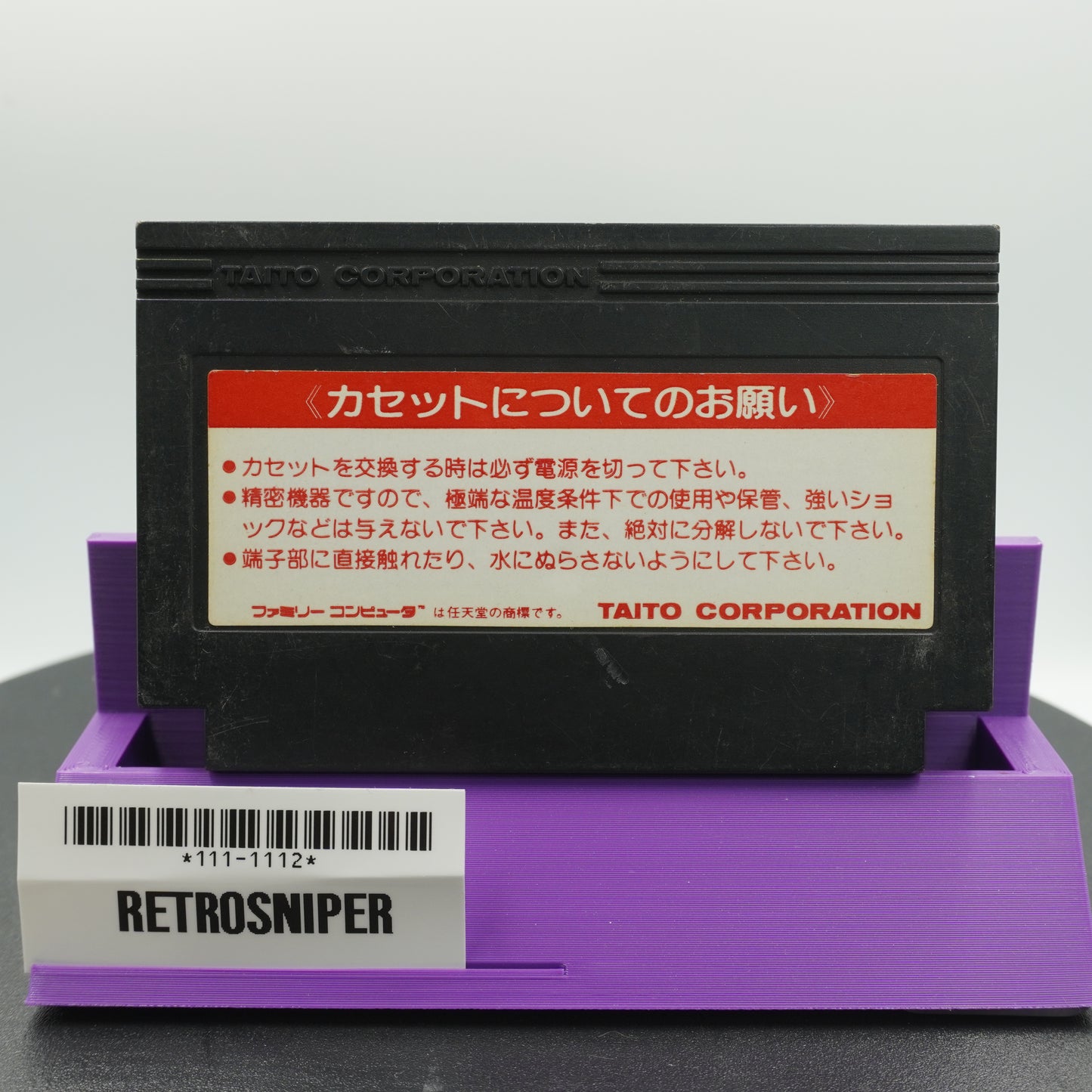 Tatakae!! Ramen Man (111-1112) Famicom - 1986 Japan
