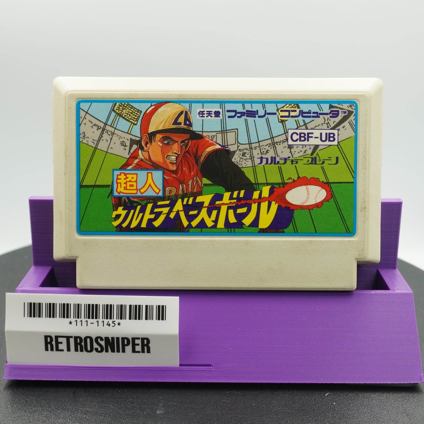 Choujin Ultra Baseball (111-1145) Famicom - 1989 Japan