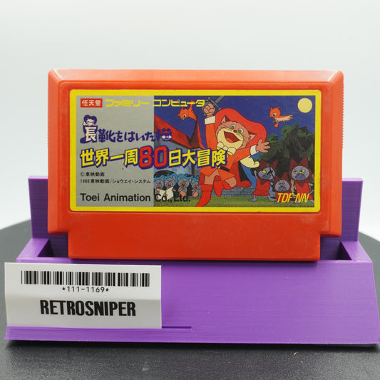 Nagagutsu o Haita Neko: Sekai Isshuu 80 Nichi Daibouken (111-1169) Famicom - 1986 Japan