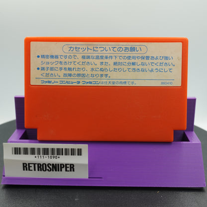 Captain Tsubasa (111-1090) Famicom - 1988 Japan