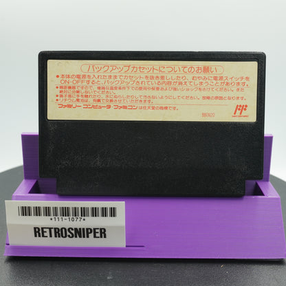 Tetris 2 + BomBliss (111-1077) Famicom - 1991 Japan