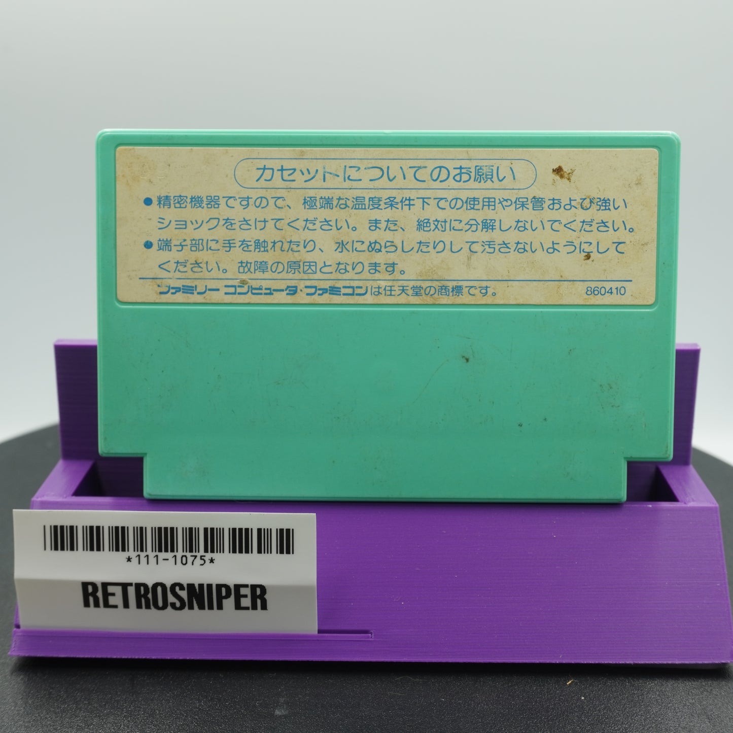 Bird Week (111-1075) Famicom - 1986 Japan
