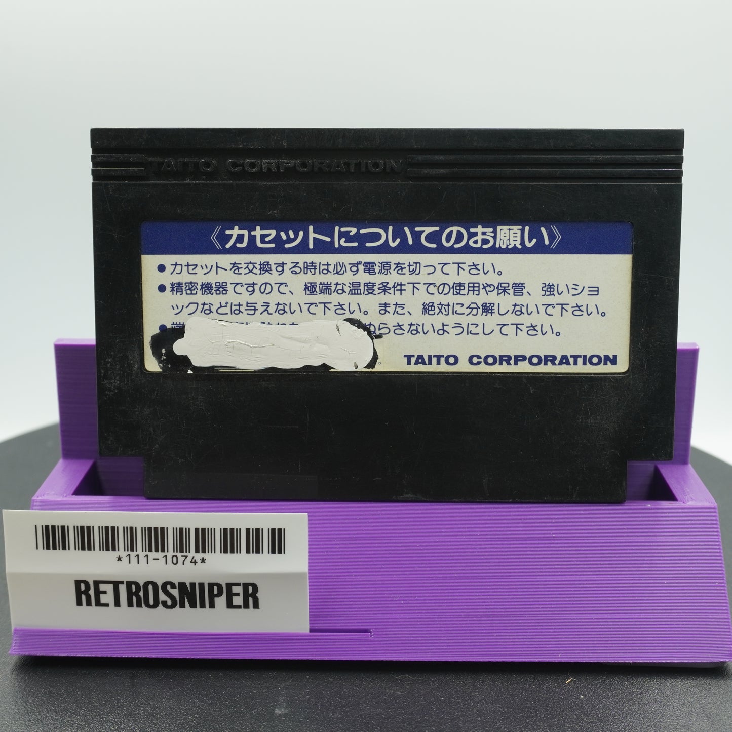 Space Invaders (111-1074) Famicom - 1985 Japan