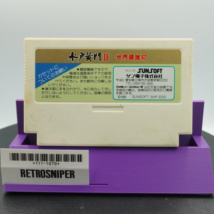 Mito Koumon II: Sekai Manyuuki (111-1070) Famicom - 1988 Japan