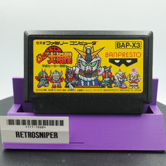 SD Gundam Daisumo: Heisei Hero Basho (111-1068) Famicom - 1990 Japan