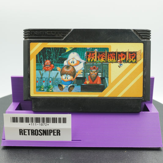 Yokai Dochuki (111-1072) Famicom - 1987 Japan
