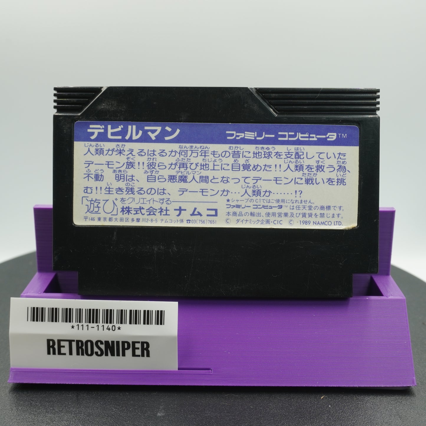 Devilman (111-1140) Famicom - 1989 Japan