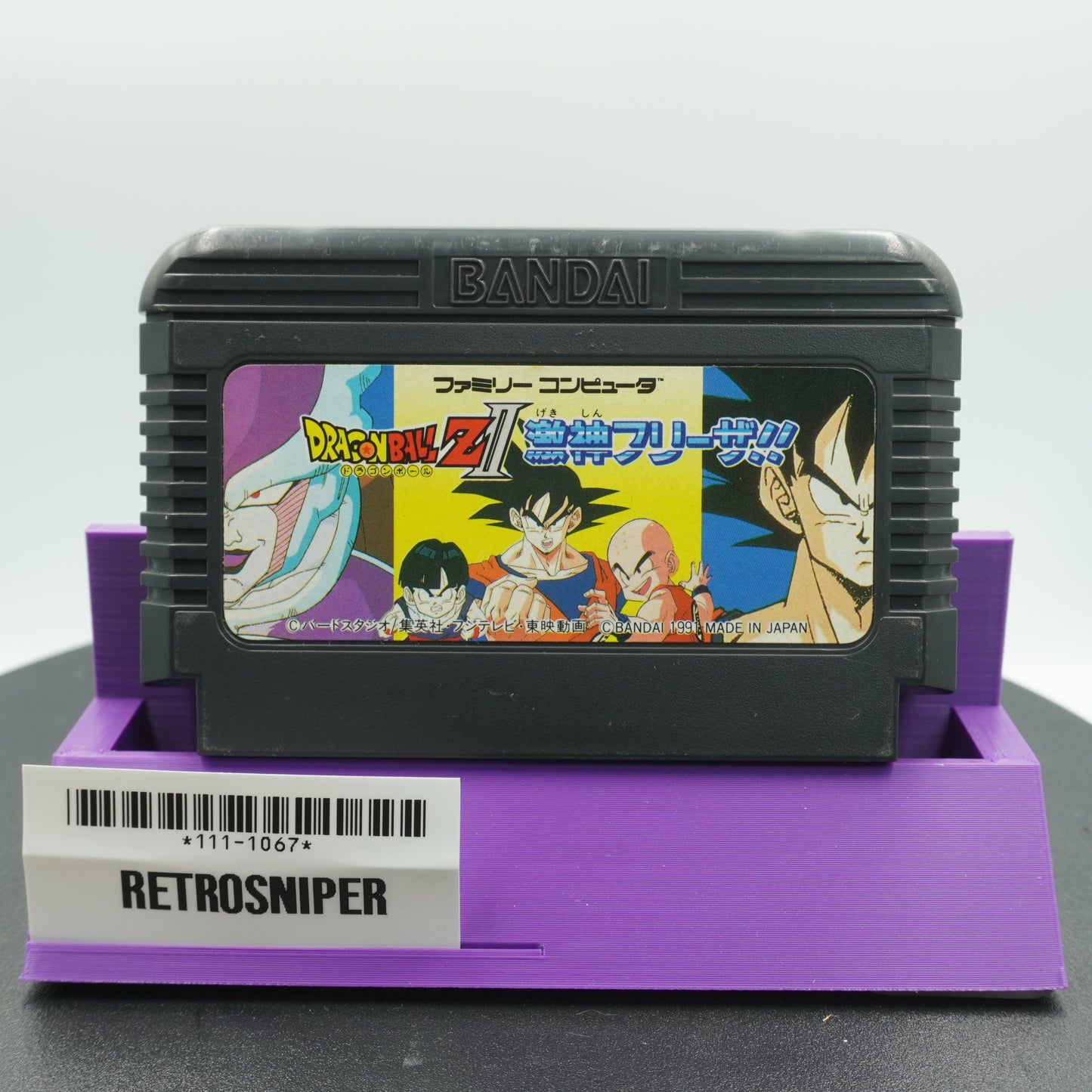 Dragon Ball Z II: Gekishin Freeza!! (111-1067) Famicom - 1991 Japan
