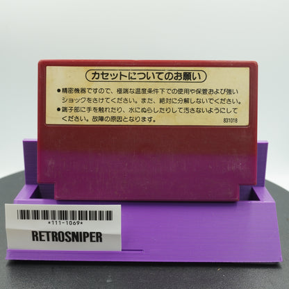 Spartan X (111-1069) Famicom - 1985 Japan