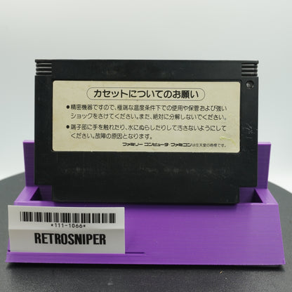Tetsuwan Atom (111-1066) Famicom - 1988 Japan