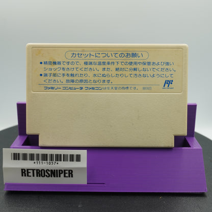 Jichuu-ha (111-1057) Famicom - 1988 Japan