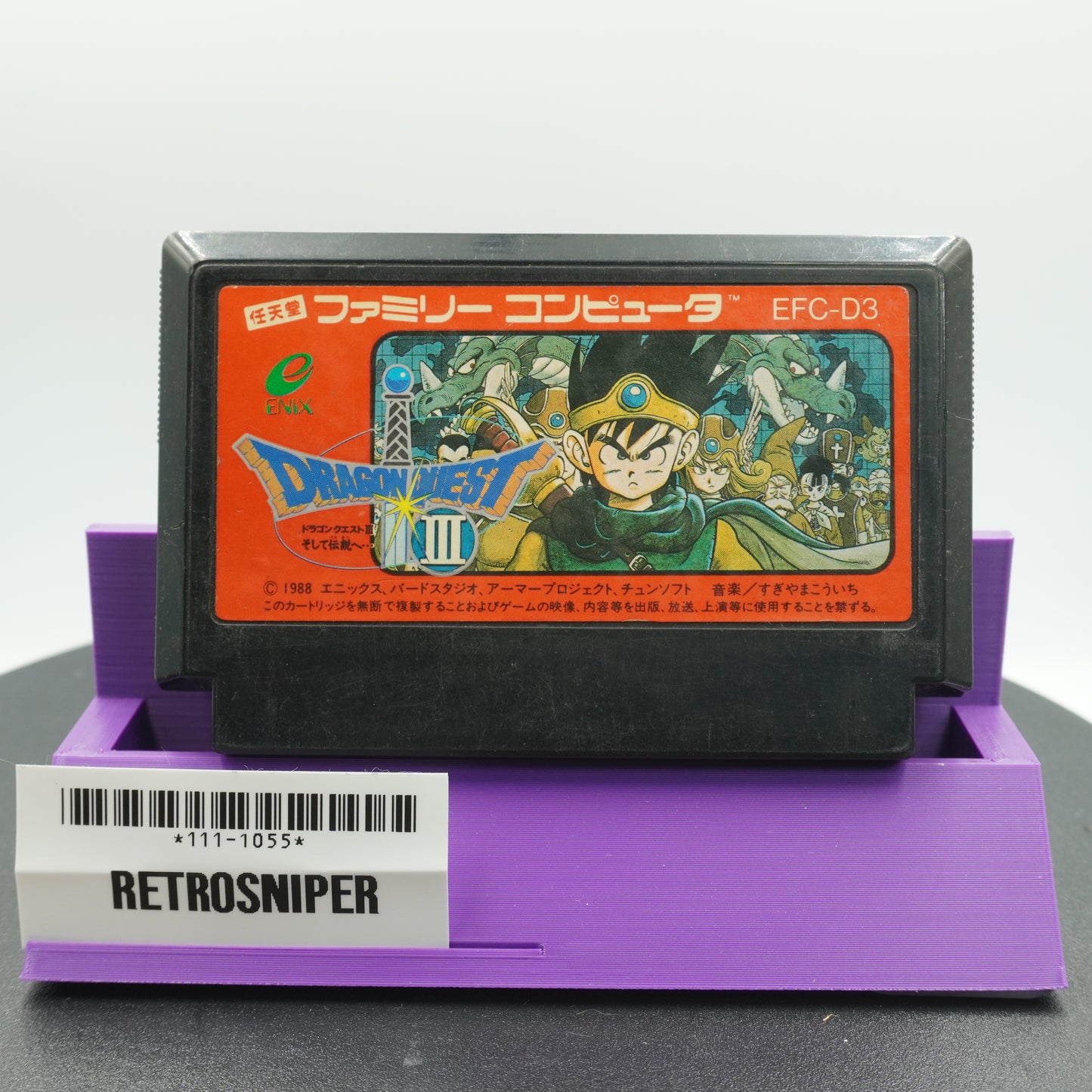 Dragon Quest III: Soshite Densetsu e (111-1055) Famicom - 1988 Japan