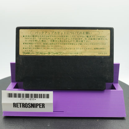 Dragon Quest III: Soshite Densetsu e (111-1055) Famicom - 1988 Japan