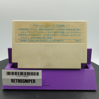 Mickey Mouse: Fushigi no Kuni no Daibouken (111-1056) Famicom - 1987 Japan