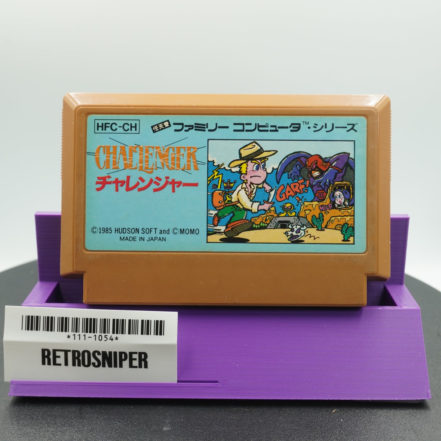 Challenger (111-1054) Famicom - 1985 Japan