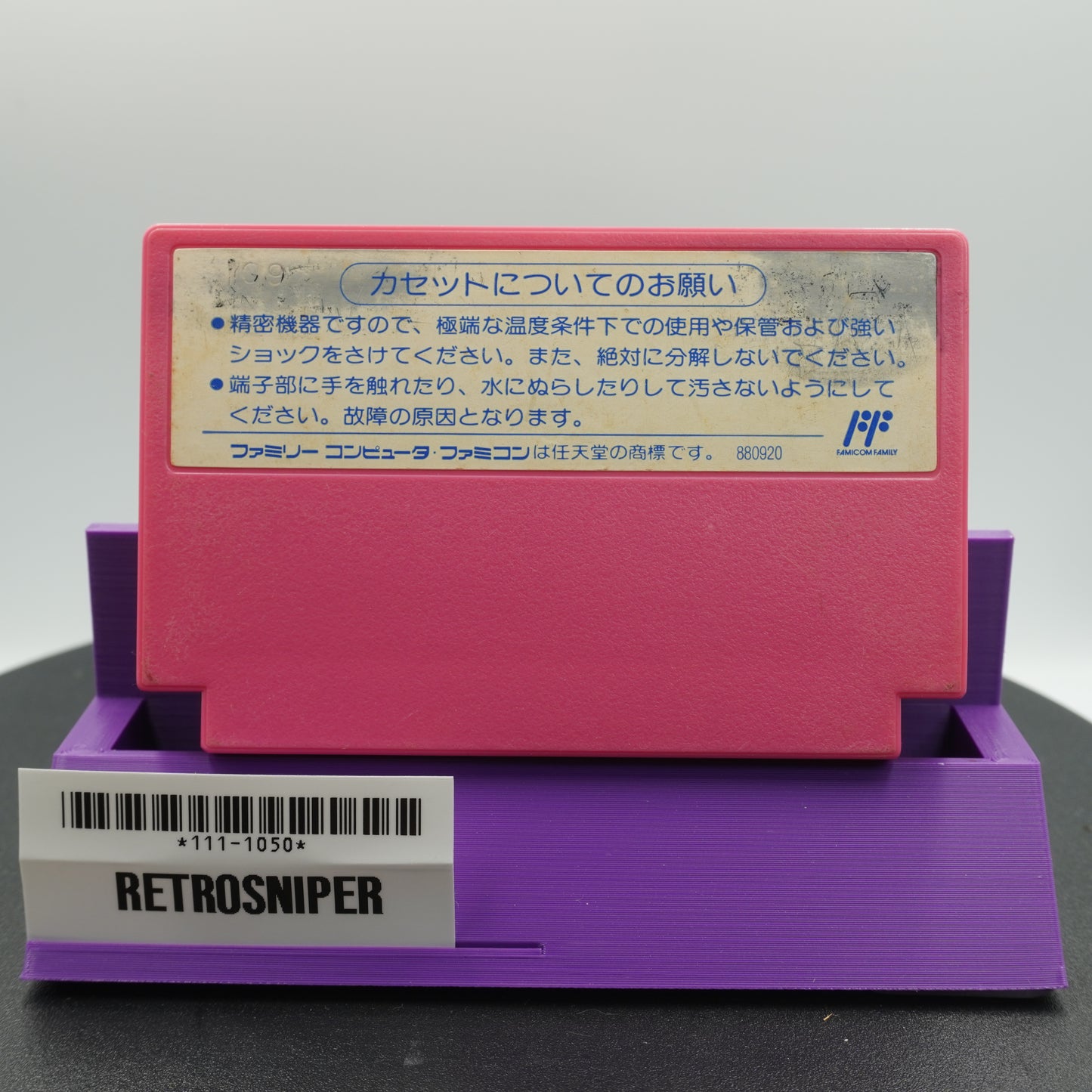 Takahashi Meijin no Boukenjima (111-1050) Famicom - 1991 Japan