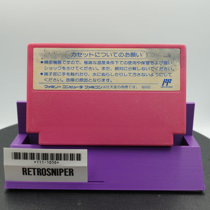 Takahashi Meijin no Boukenjima (111-1050) Famicom - 1991 Japan