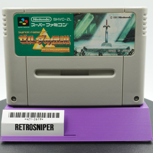The Legend of Zelda: A Link to the Past (421-2619) Super Famicom - 1991 Japan