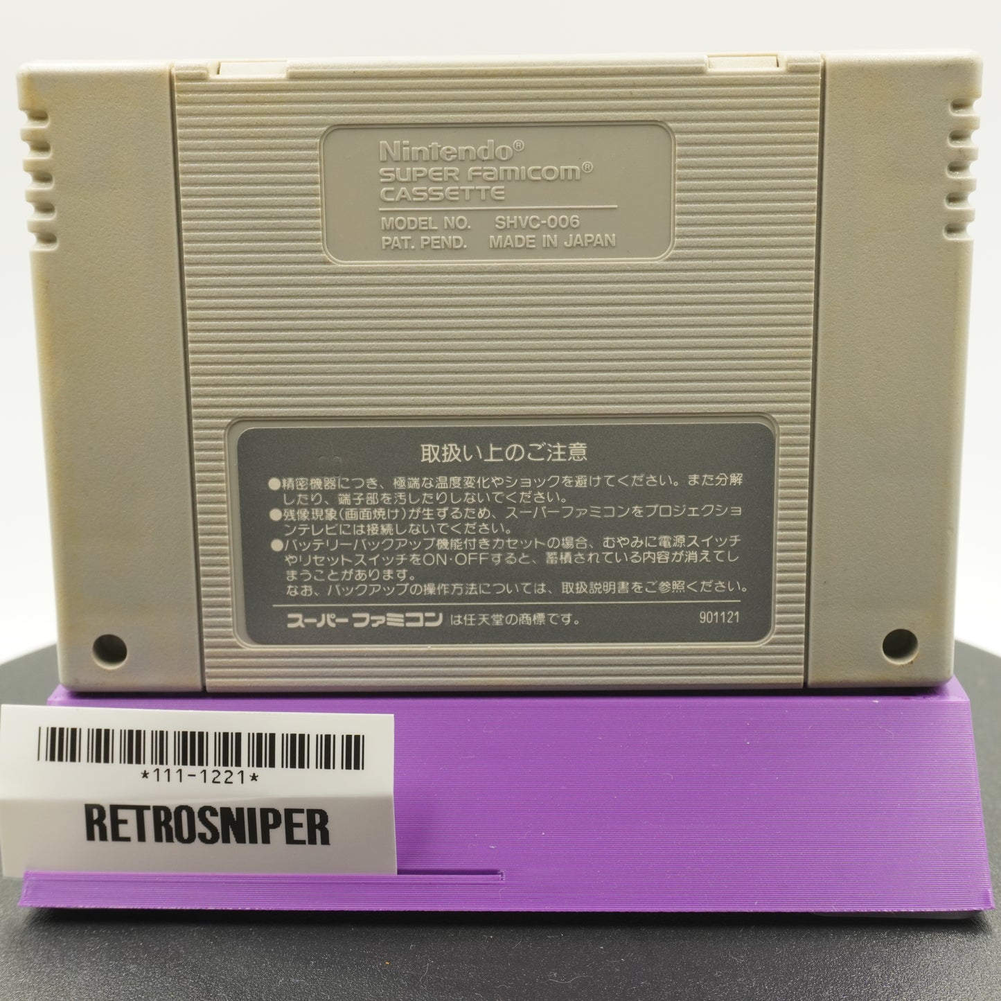 Populous (111-1221) Super Famicom - 1991 Japan
