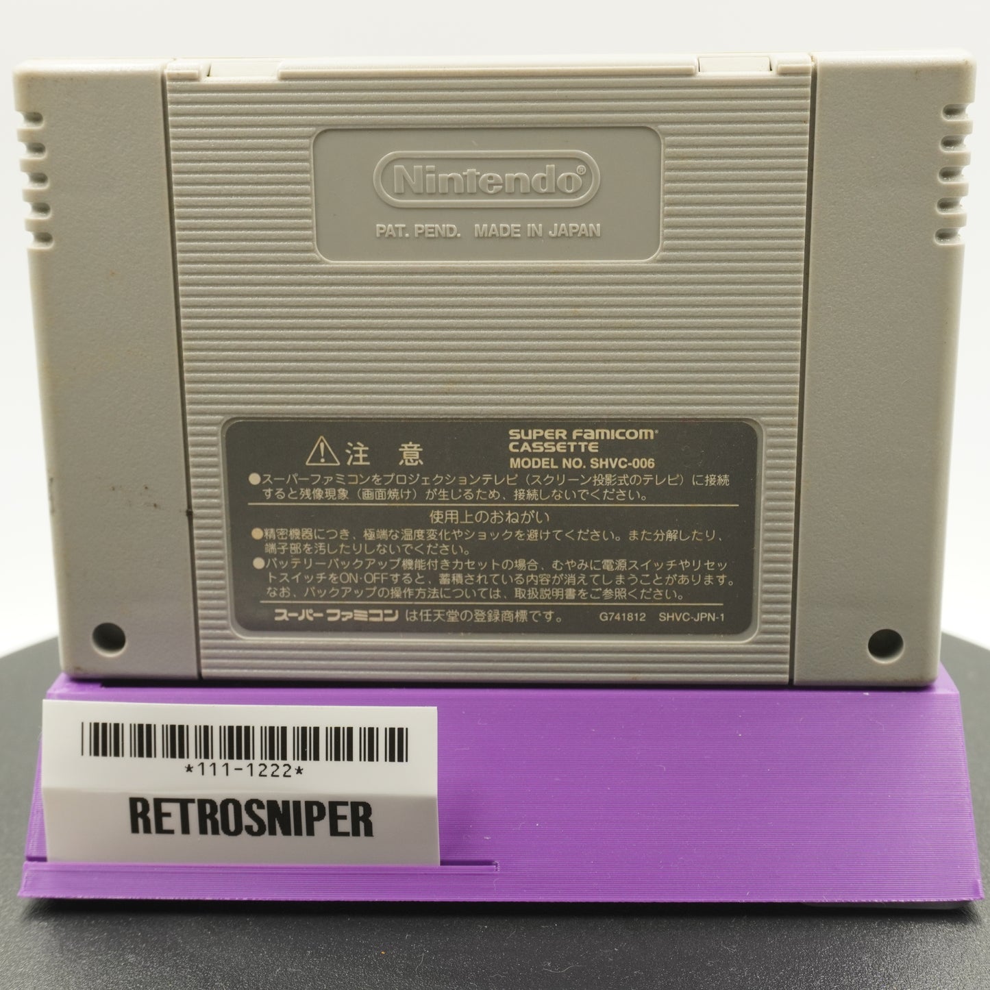 Super Momotarou Dentetsu DX (111-1222) Super Famicom - 1995 Japan