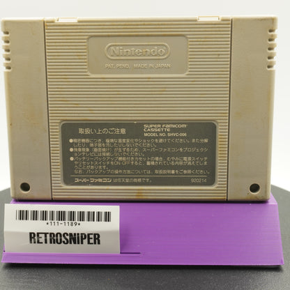 Fire Emblem: Mystery of the Emblem (111-1189) Super Famicom - 1993 Japan
