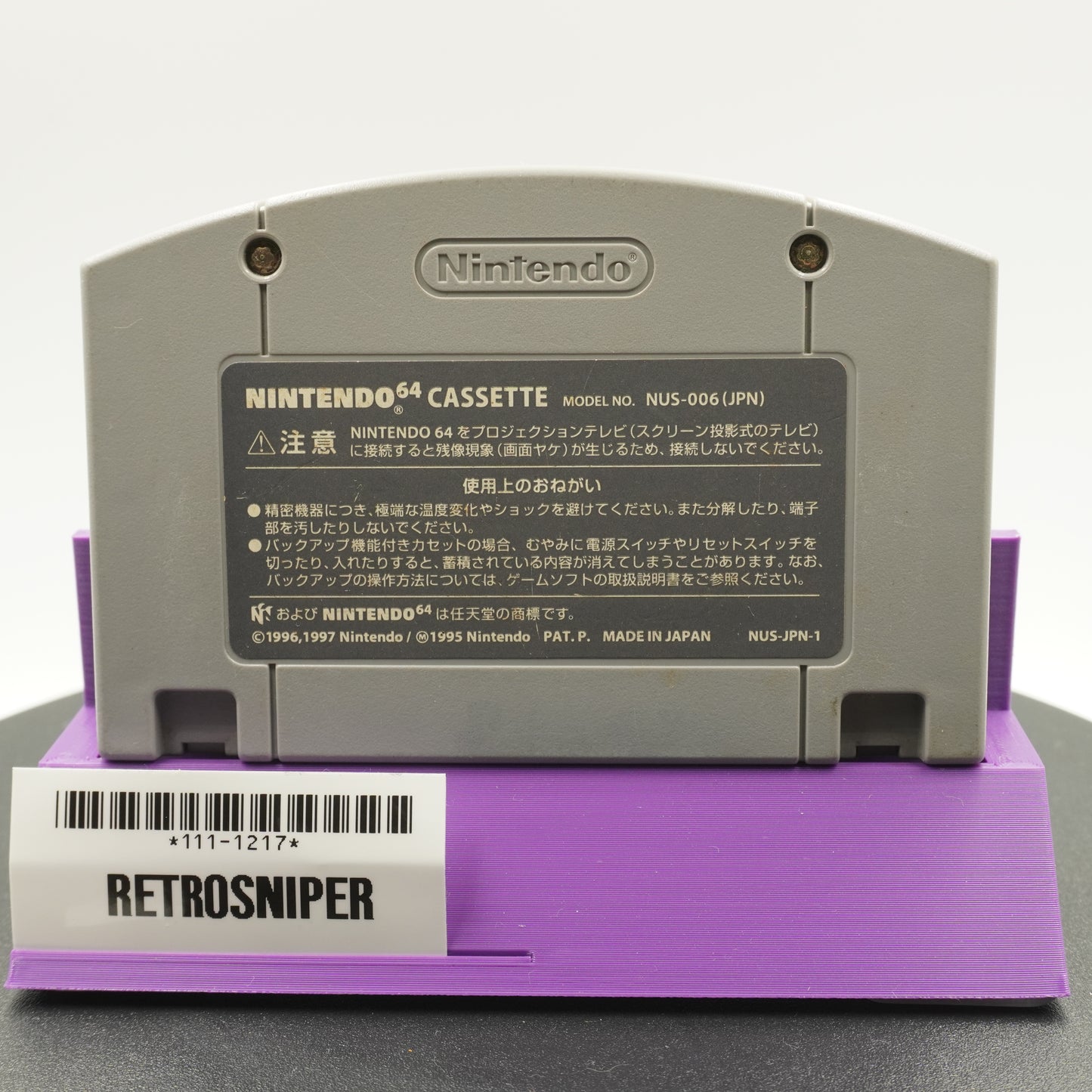 Yoshi's Story (111-1217) Nintendo 64 - 1997 Japan