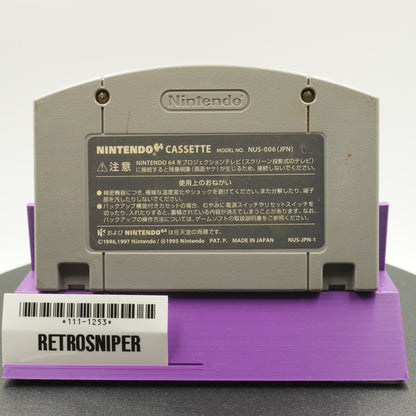 Hey You, Pikachu! (111-1253) Nintendo 64 - 1998 Japan