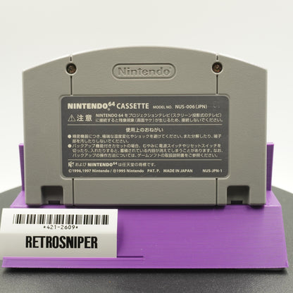 Minna de Tamagotchi World (421-2609) Nintendo 64 - 1997 Japan