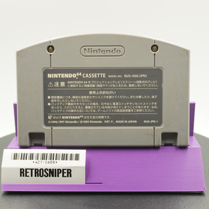 GoldenEye 007 (421-2608) Nintendo 64 - 1997 Japan