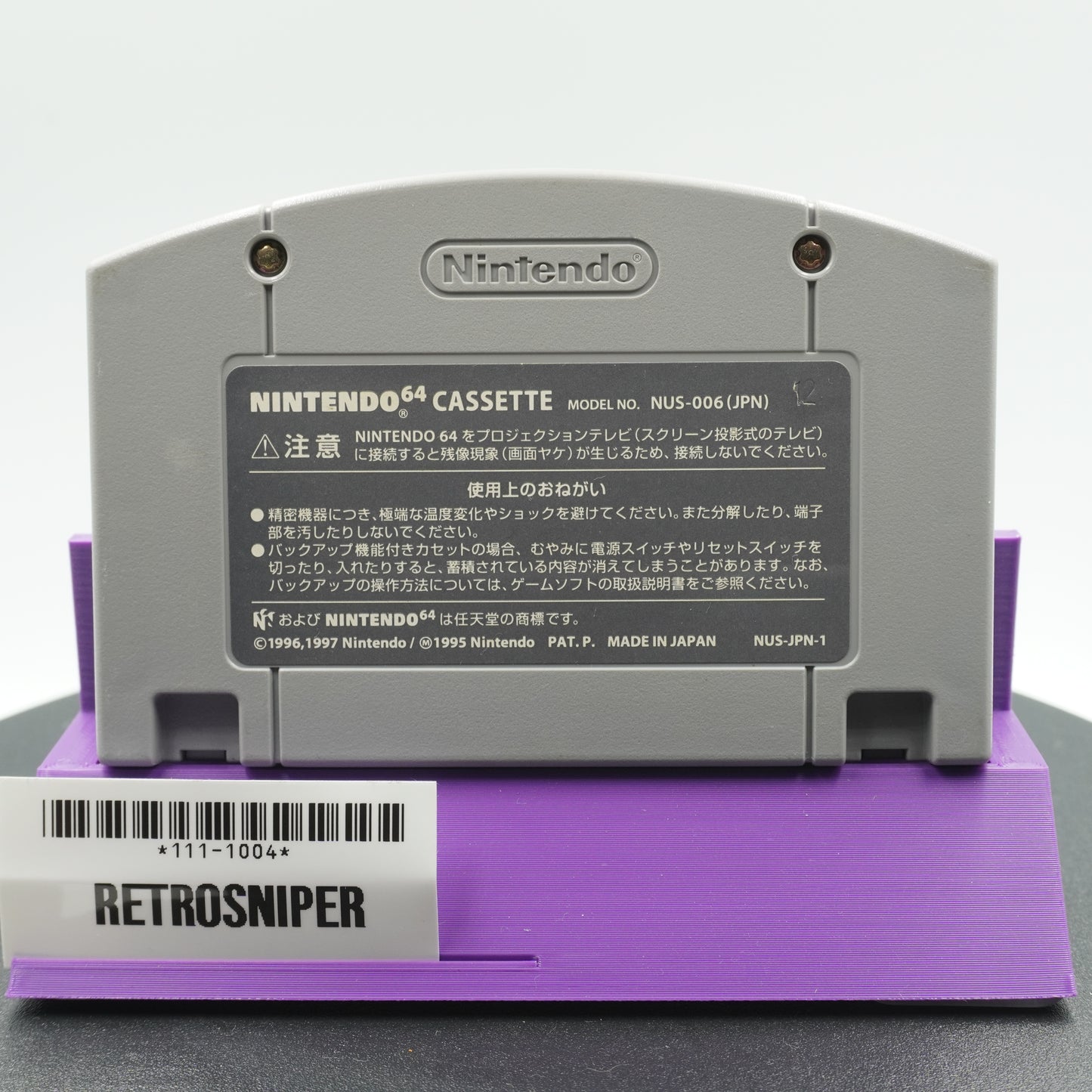 Bakuretsu Muteki Bangaioh (111-1004) Nintendo 64 - 1999 Japan