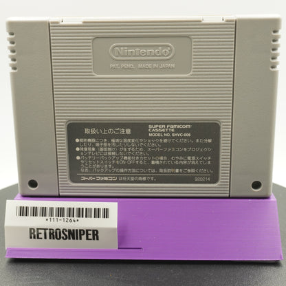 Kamaitachi no Yoru (111-1264) Super Famicom - 1994 Japan