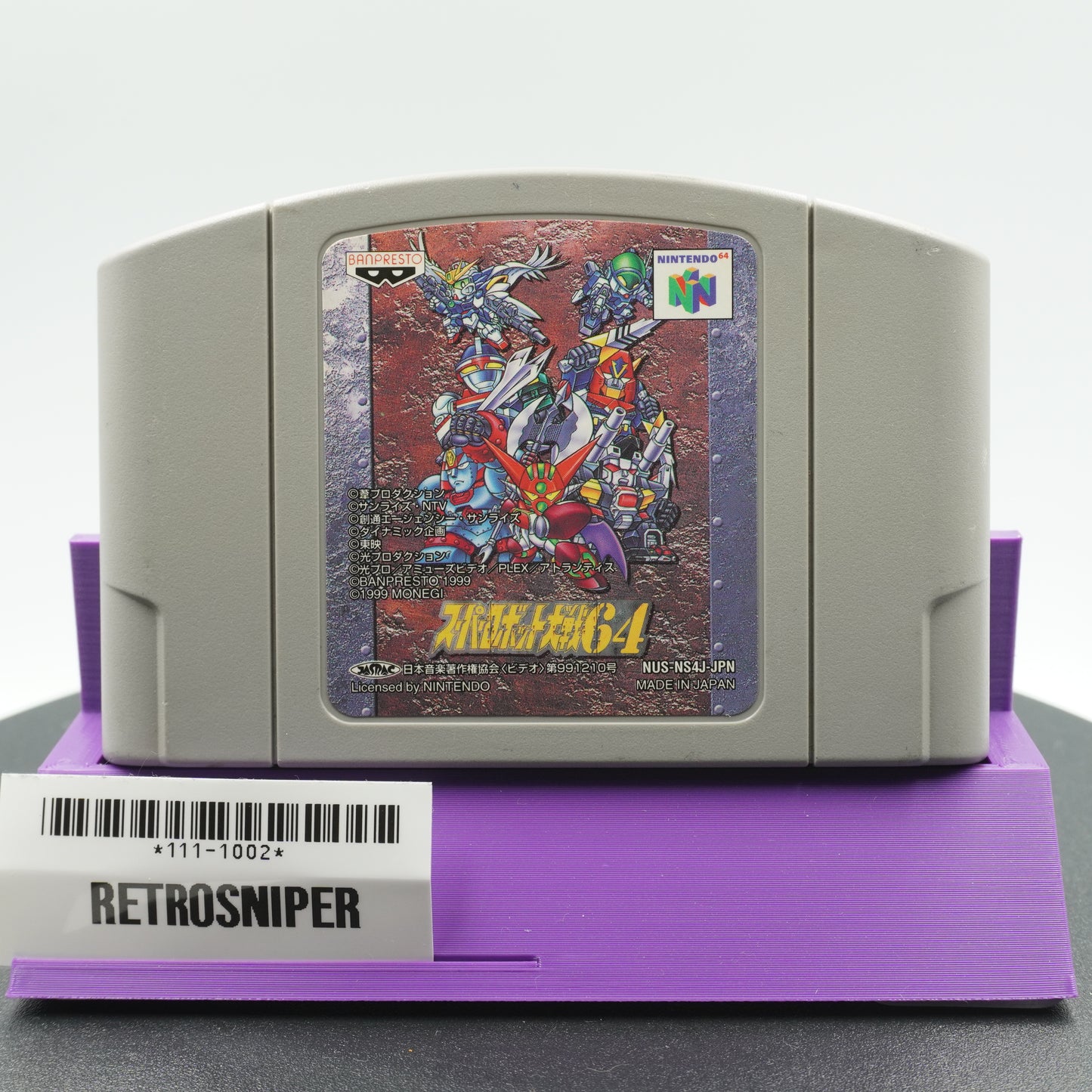 Shin Super Robot Wars (111-1002) Nintendo 64 - 1999 Japan