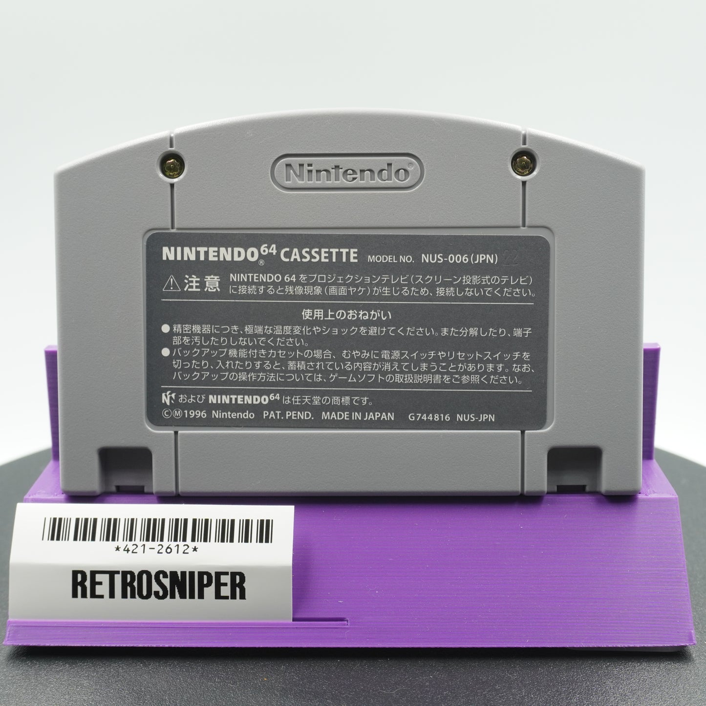 Choukuu Kaihou Pro Yakyuu King (421-2612) Nintendo 64 - 1996 Japan