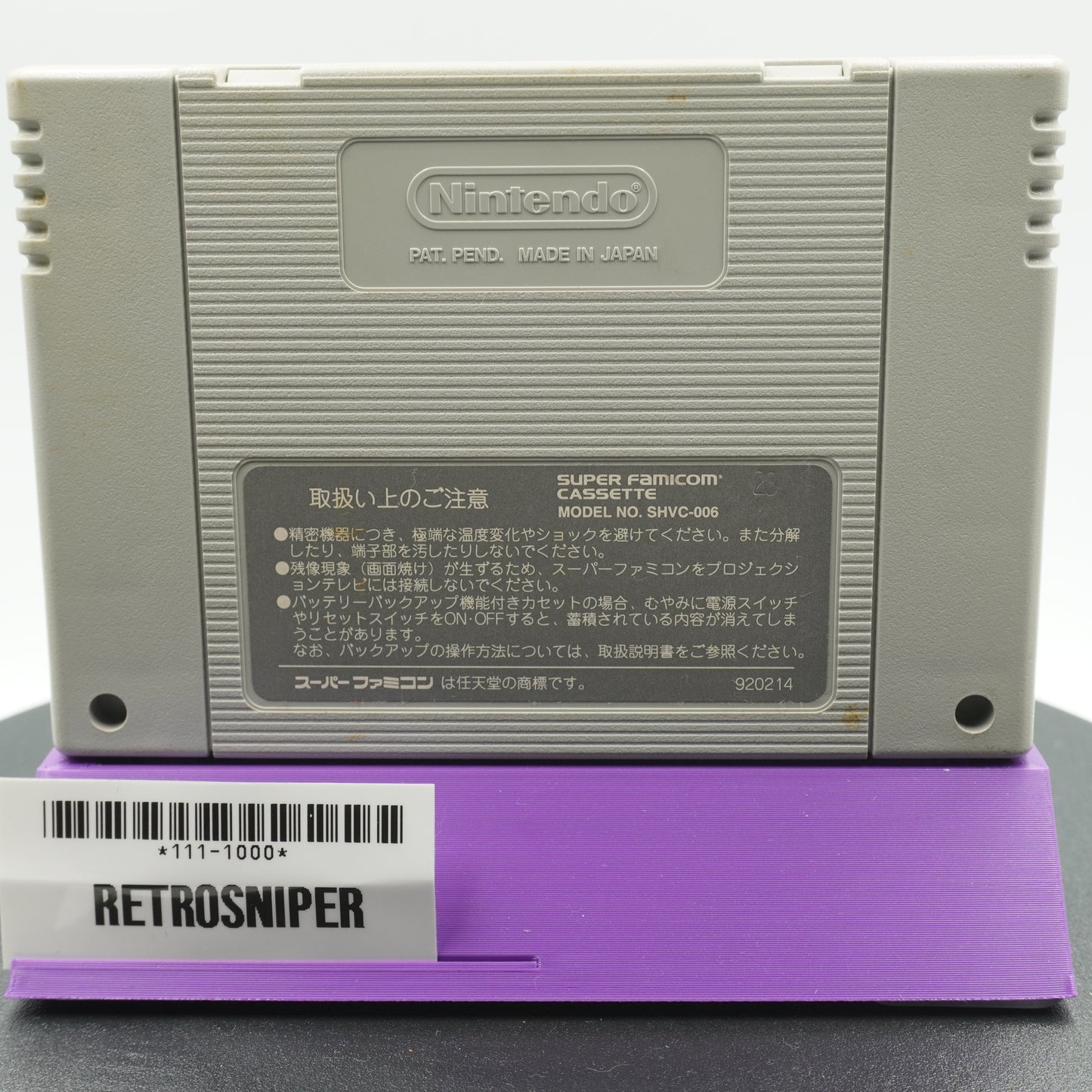 Pachi-Slot Land Special (111-1000) Super Famicom - 1992 Japan