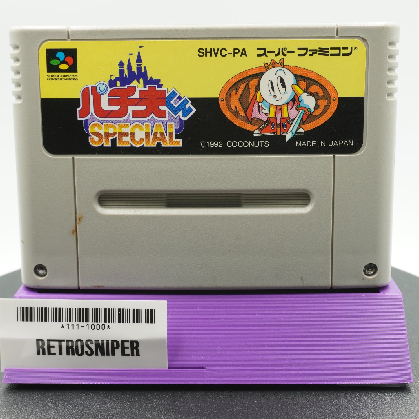 Pachi-Slot Land Special (111-1000) Super Famicom - 1992 Japan