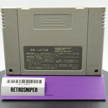 Super Bomberman 2 (421-2635) Super Famicom - 1995 Japan