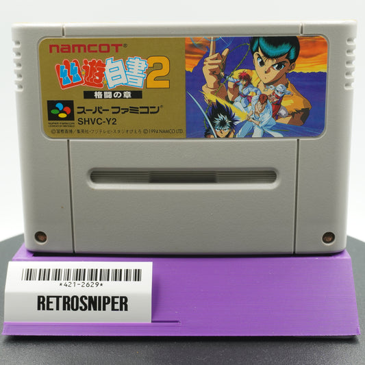 Yu Yu Hakusho 2: Chapter of Fighting (421-2629) Super Famicom - 1994 Japan