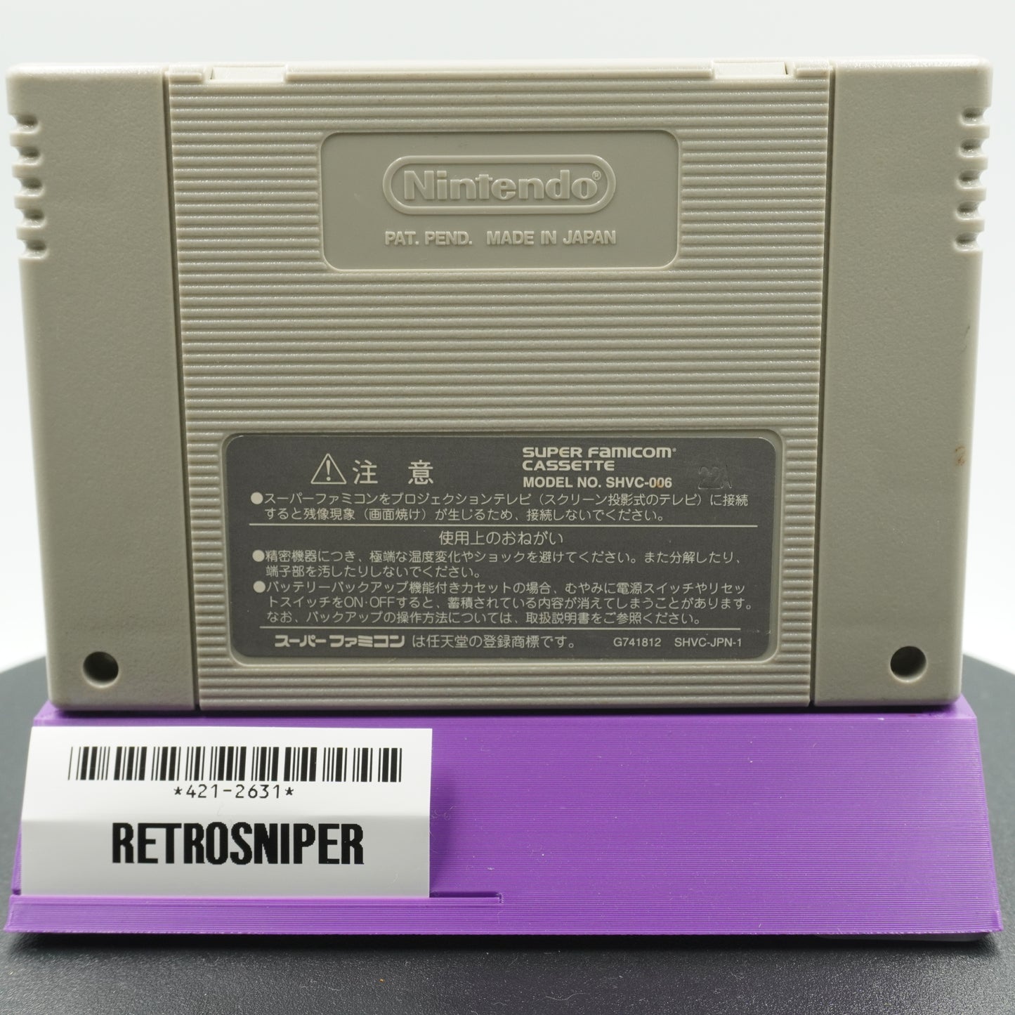 Donkey Kong Country 3: Dixie Kong's Double Trouble! (421-2631) Super Famicom - 1996 Japan