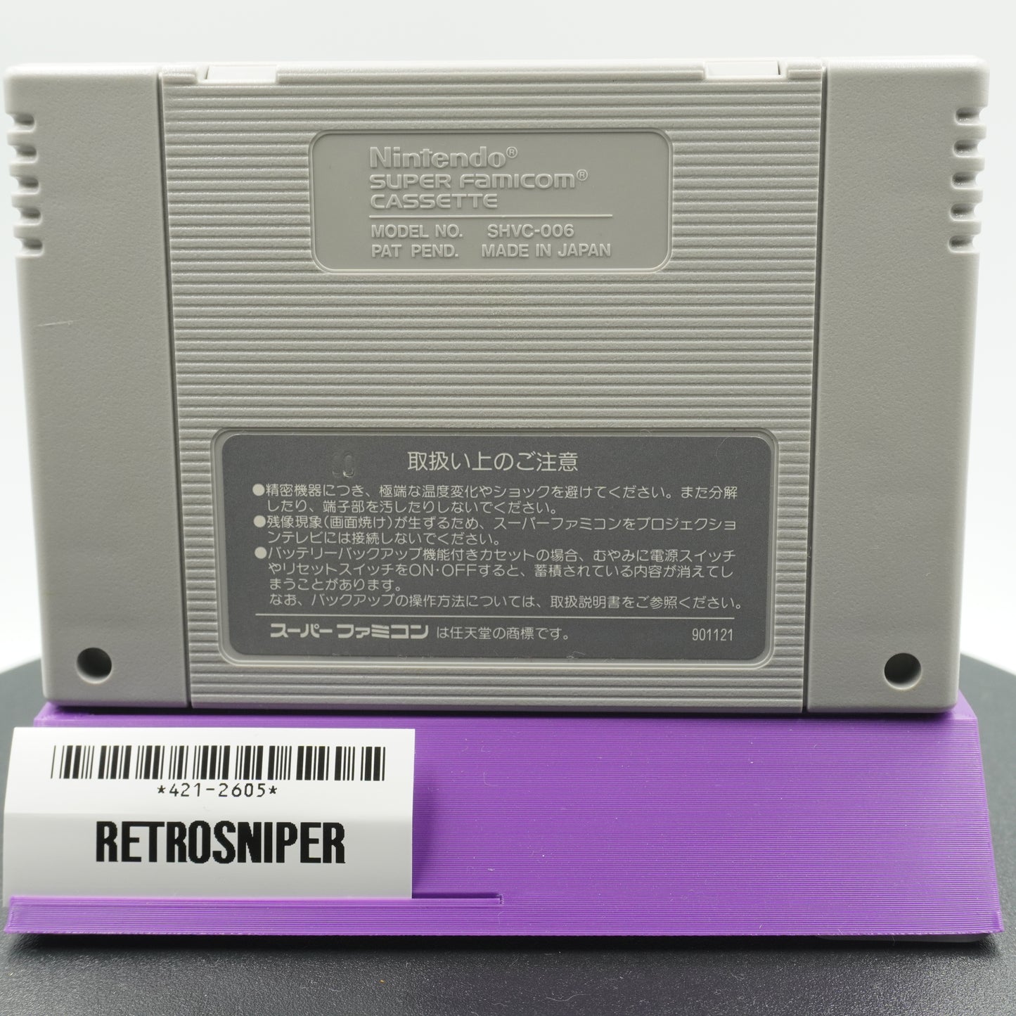 Super Wagyan Land (421-2605) Super Famicom - 1991 Japan