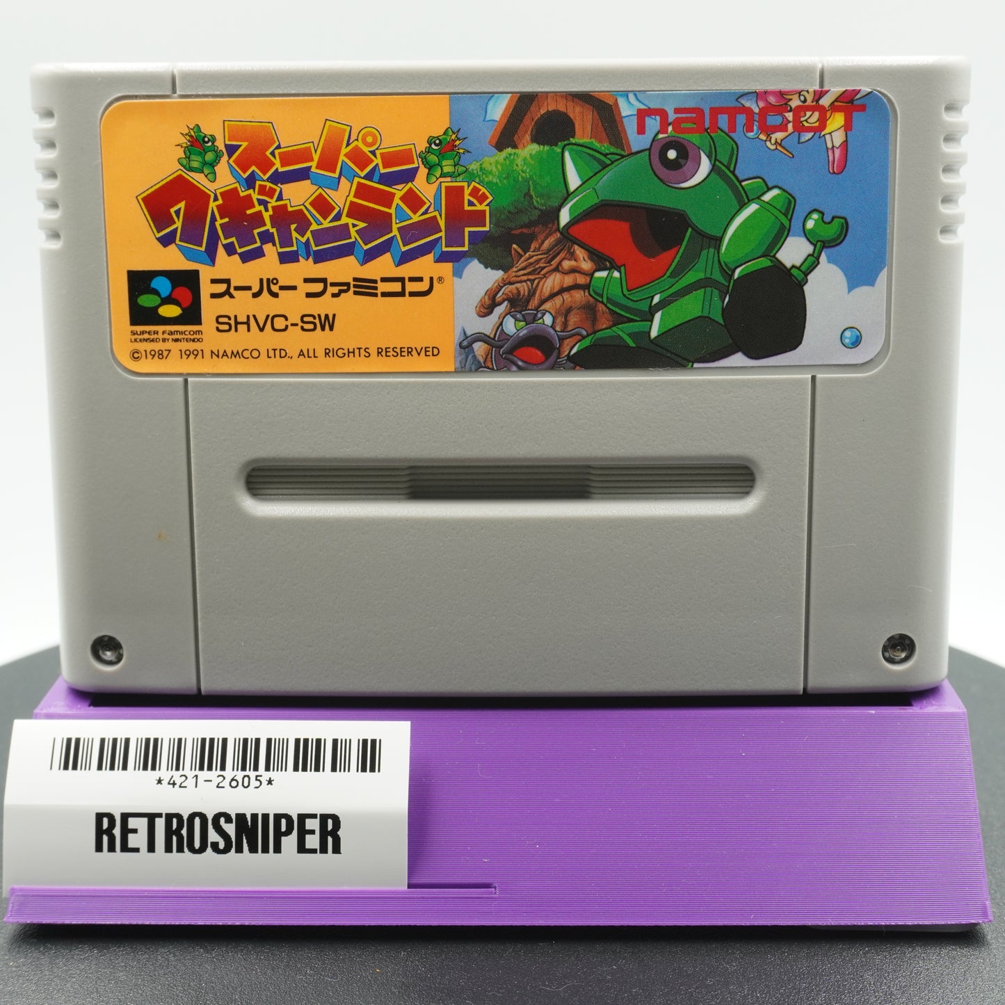 Super Wagyan Land (421-2605) Super Famicom - 1991 Japan